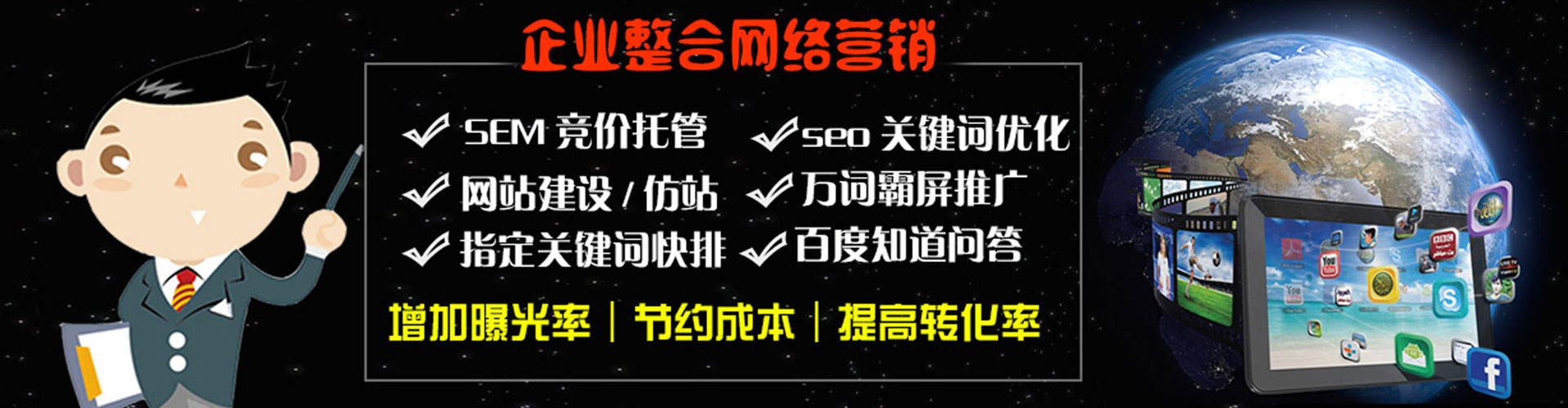 望德堂小红书信息流