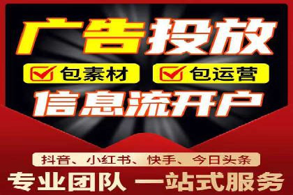 百度SEM竞价推广实战：如何助力餐饮业飞速发展