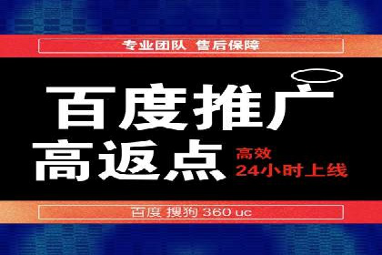 百度竞价策略实战：某企业成功降低竞价成本的秘诀