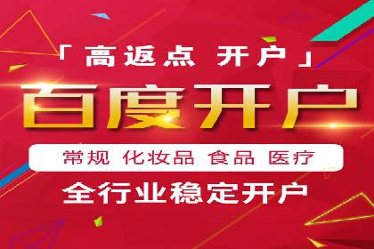 百度知识营销的运营推广策略