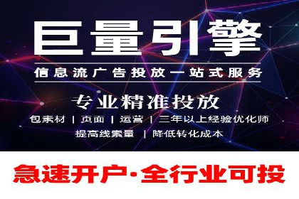 百度运营推广在中小企业中的实践与效果