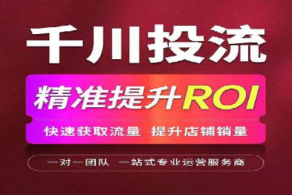 跨平台信息流广告的投放技巧及效果对比分析